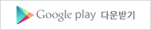 google playstore                         